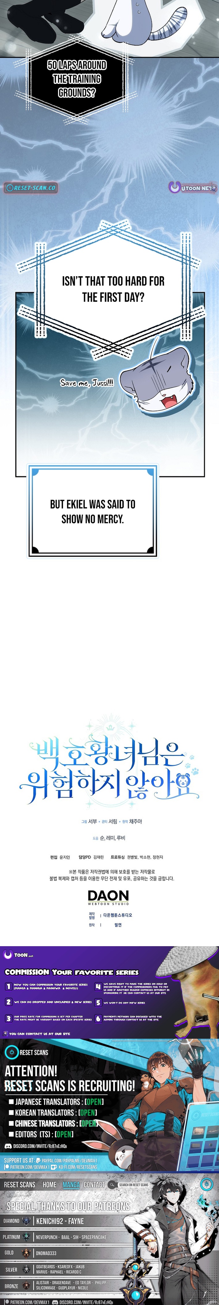 The White Tiger Princess is Not in Danger Chapter 19 Page 1