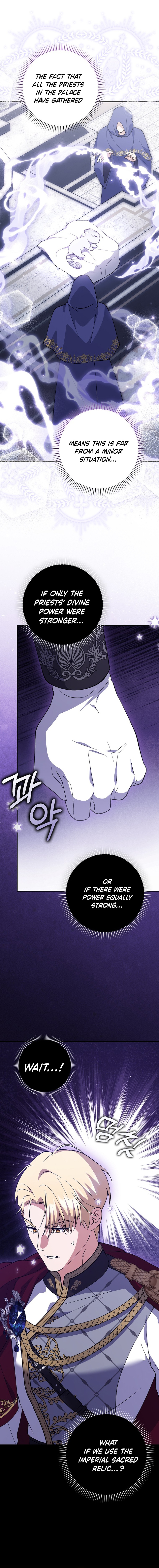 The White Tiger Princess is Not in Danger Chapter 09 Page 1