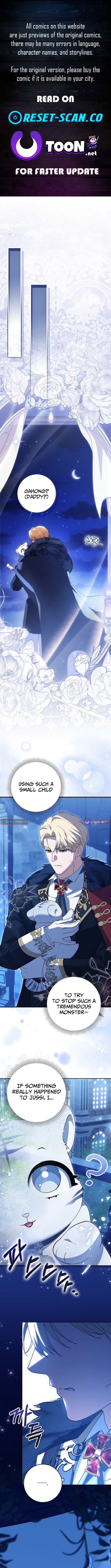 The White Tiger Princess is Not in Danger Chapter 06 Page 1