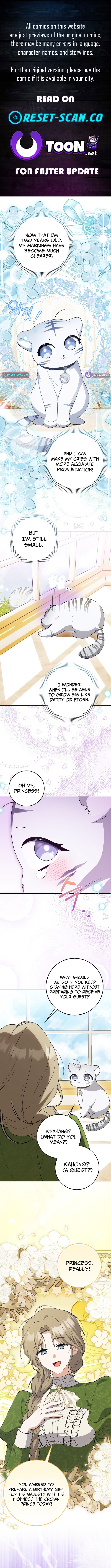 The White Tiger Princess is Not in Danger Chapter 08 Page 1