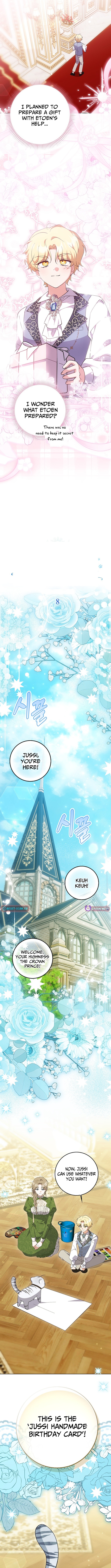 The White Tiger Princess is Not in Danger Chapter 08 Page 1