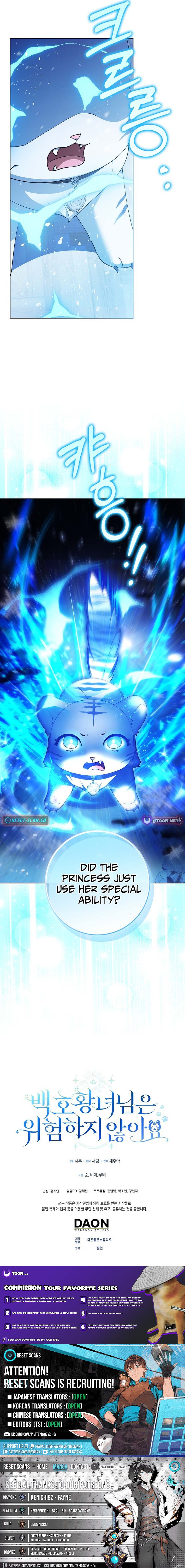 The White Tiger Princess is Not in Danger Chapter 03 Page 1