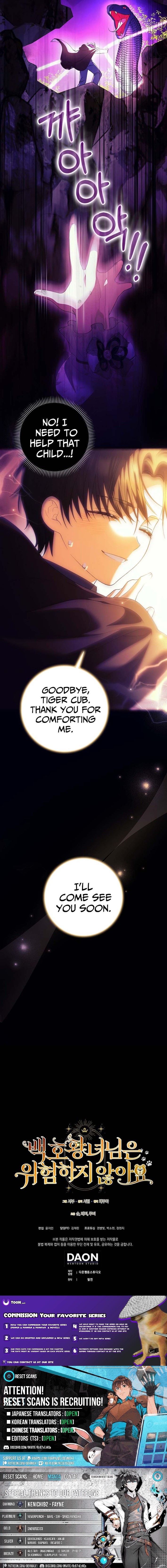 The White Tiger Princess is Not in Danger Chapter 04 Page 1