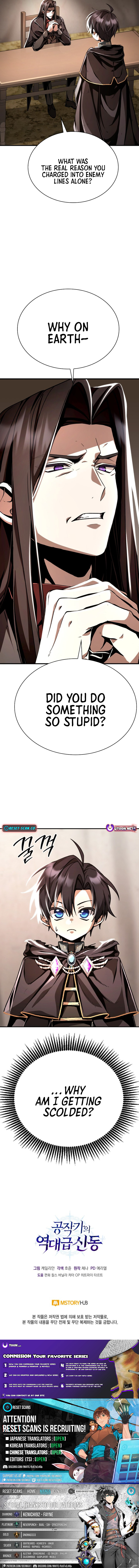 The Unprecedented Prodigy of the Duke's House Chapter 09 Page 1