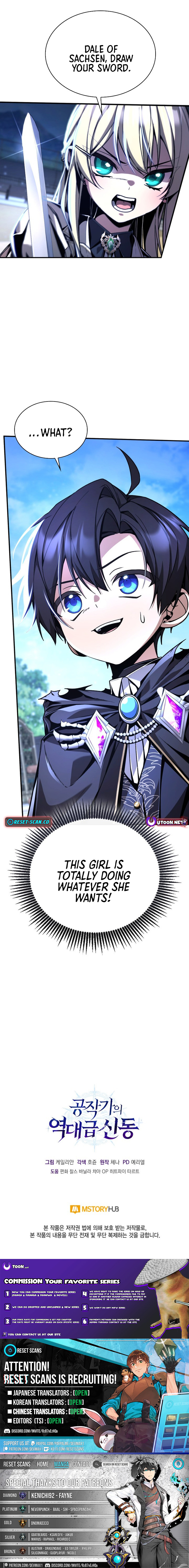 The Unprecedented Prodigy of the Duke's House Chapter 10 Page 1