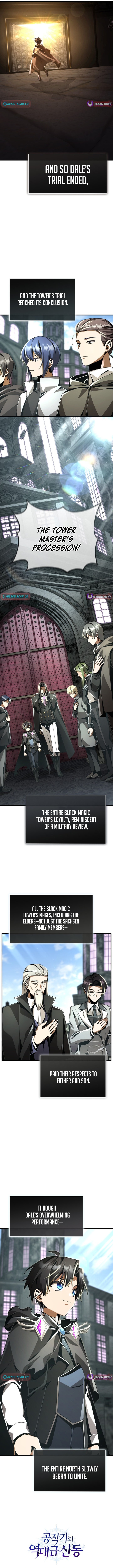 The Unprecedented Prodigy of the Duke's House Chapter 19 Page 1