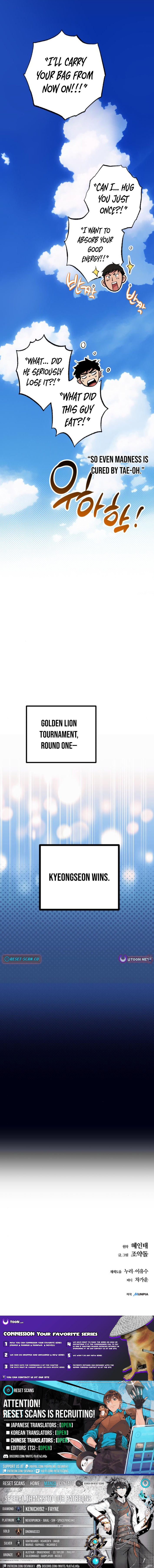 Monster Genius Players Like Me Too Much Chapter 18 Page 1