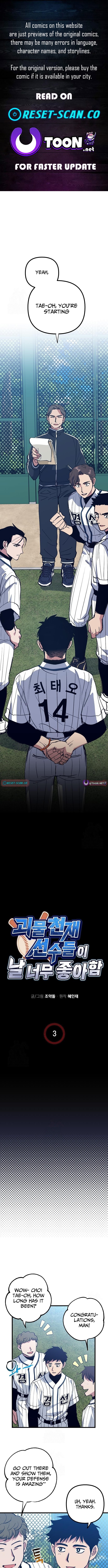 Monster Genius Players Like Me Too Much Chapter 03 Page 1