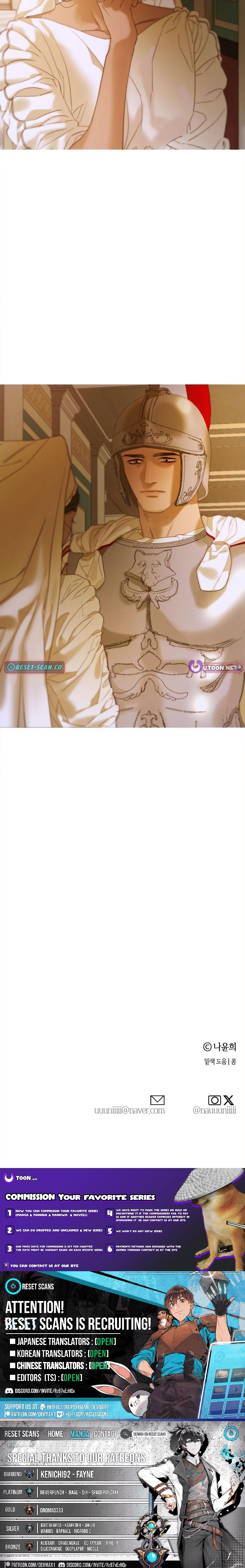 non tua (Not Yours) Chapter 33 Page 1