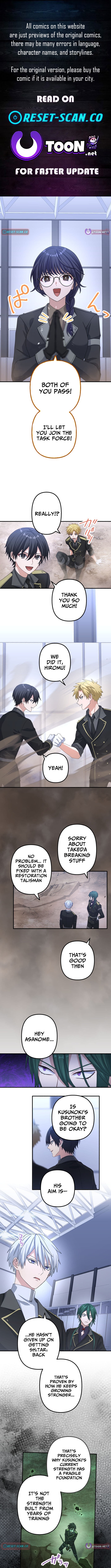 Evil Chapter Crushing Blade Flash: The Strongest Swordsman Who Pierces Darkness - Chapter 14 Page 1