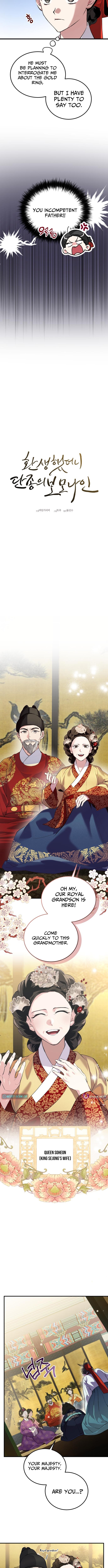 I Reincarnated as King Danjong's Wet Nurse Chapter 04 Page 1