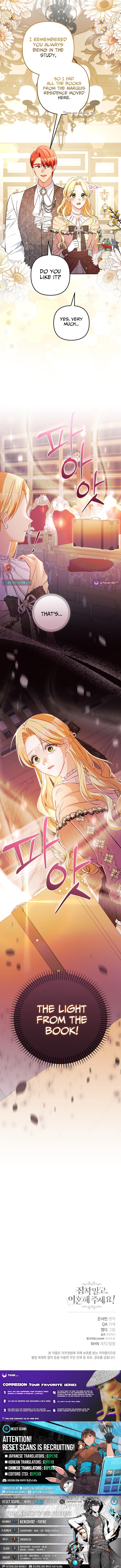 Stop Obsessing, Please Divorce Me! Chapter 12 Page 1