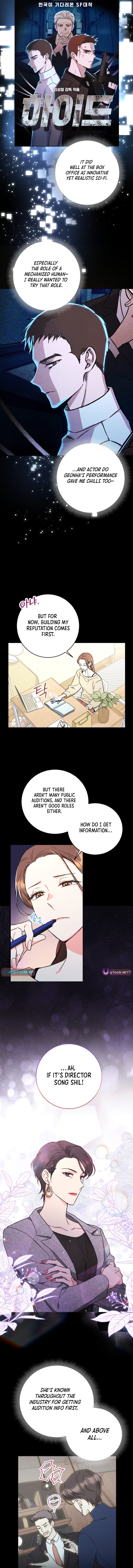 The Second Time, Like a Pro Chapter 03 Page 1