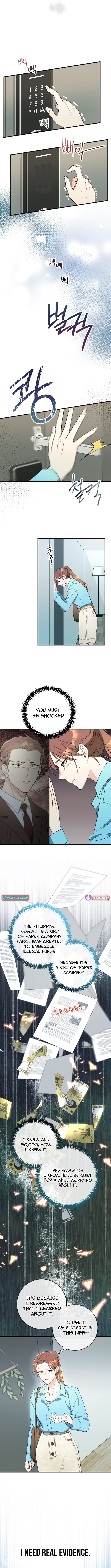 The Second Time, Like a Pro Chapter 16 Page 1