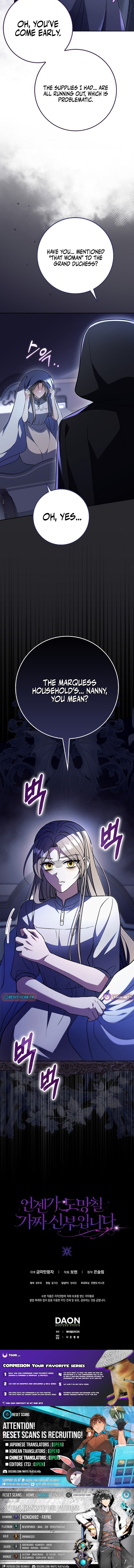 I'm a Fake Bride Who Will Escape Someday Chapter 18 Page 1