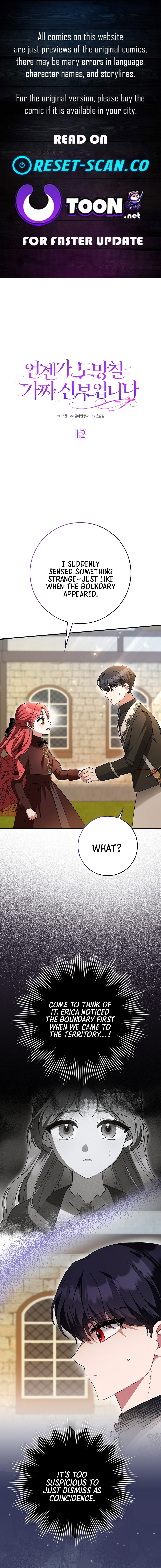 I'm a Fake Bride Who Will Escape Someday Chapter 12 Page 1