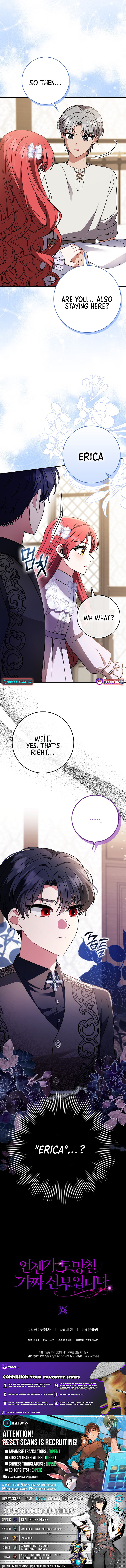 I'm a Fake Bride Who Will Escape Someday Chapter 12 Page 1