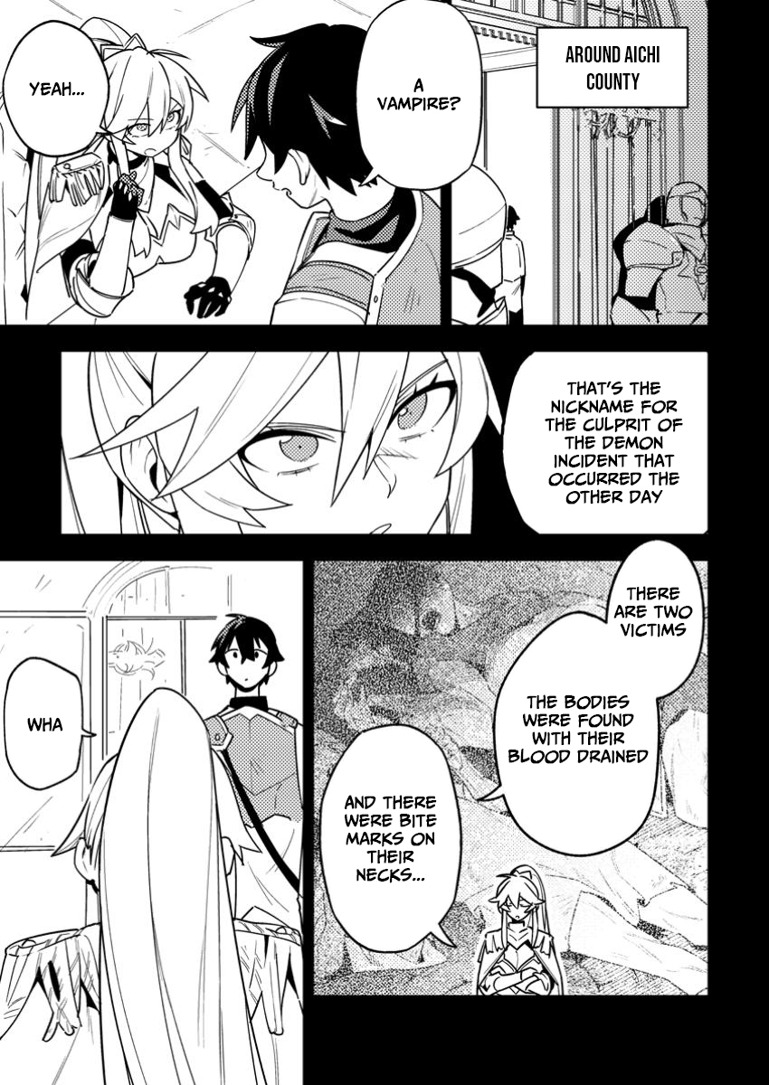 Game Chishiki de Saikyou ni Natta Mob Heishi wa, Shin no Jitsuryoku wo Kakushitai Chapter 05.1 Page 1