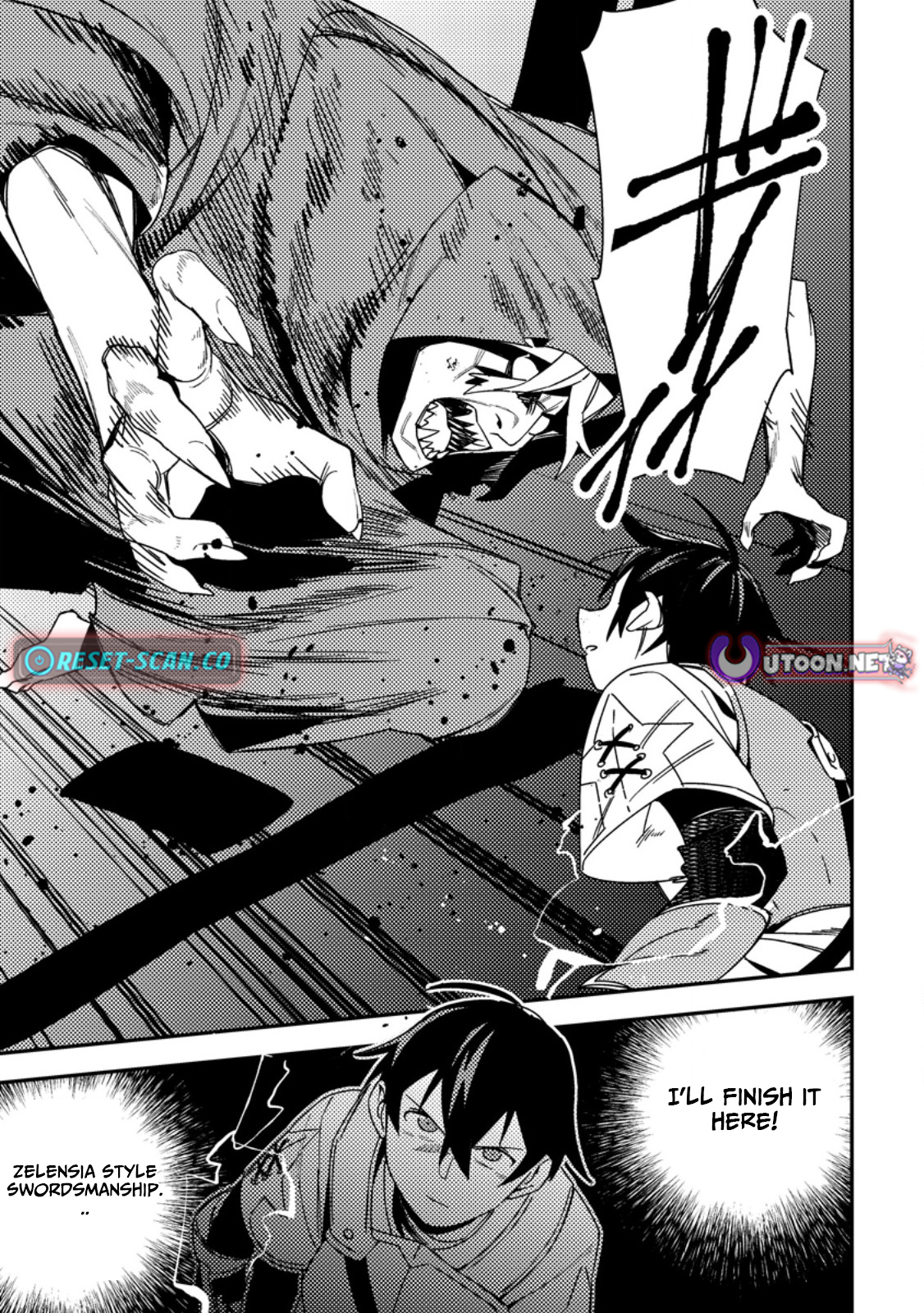 Game Chishiki de Saikyou ni Natta Mob Heishi wa, Shin no Jitsuryoku wo Kakushitai Chapter 07.2 Page 1
