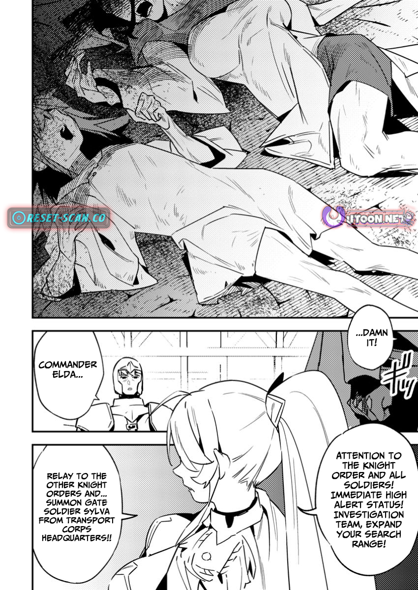 Game Chishiki de Saikyou ni Natta Mob Heishi wa, Shin no Jitsuryoku wo Kakushitai Chapter 04.3 Page 1