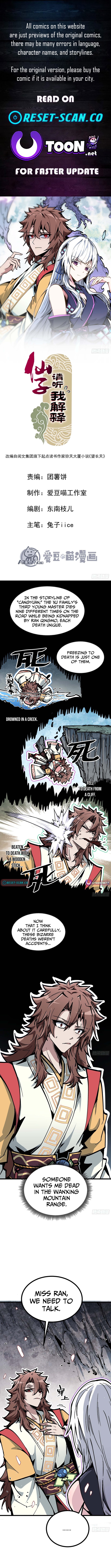 Fairy, Please Let Me Explain! Chapter 04 Page 1