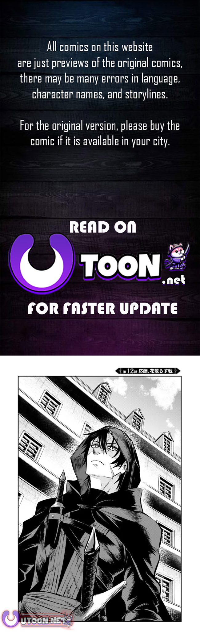 The Reincarnated Noble of Vengeance Chapter 12.1 Page 1