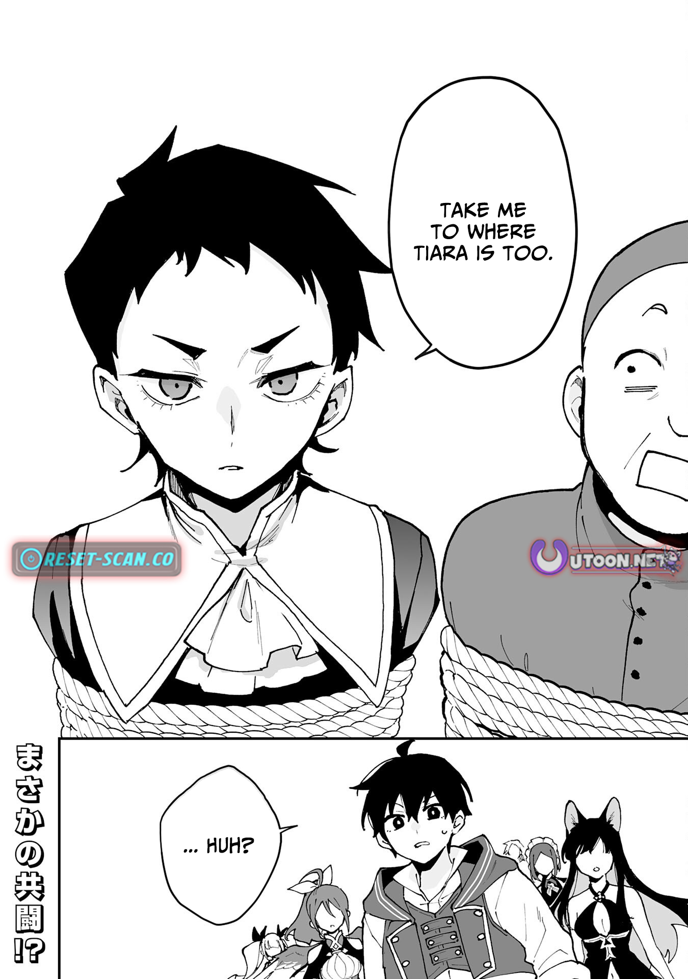 The Trainer Lives Surrounded by Monsters: Abandoned by the Hero Party, He Became the Strongest after Meeting with a Legendary Monster Chapter 34 Page 1