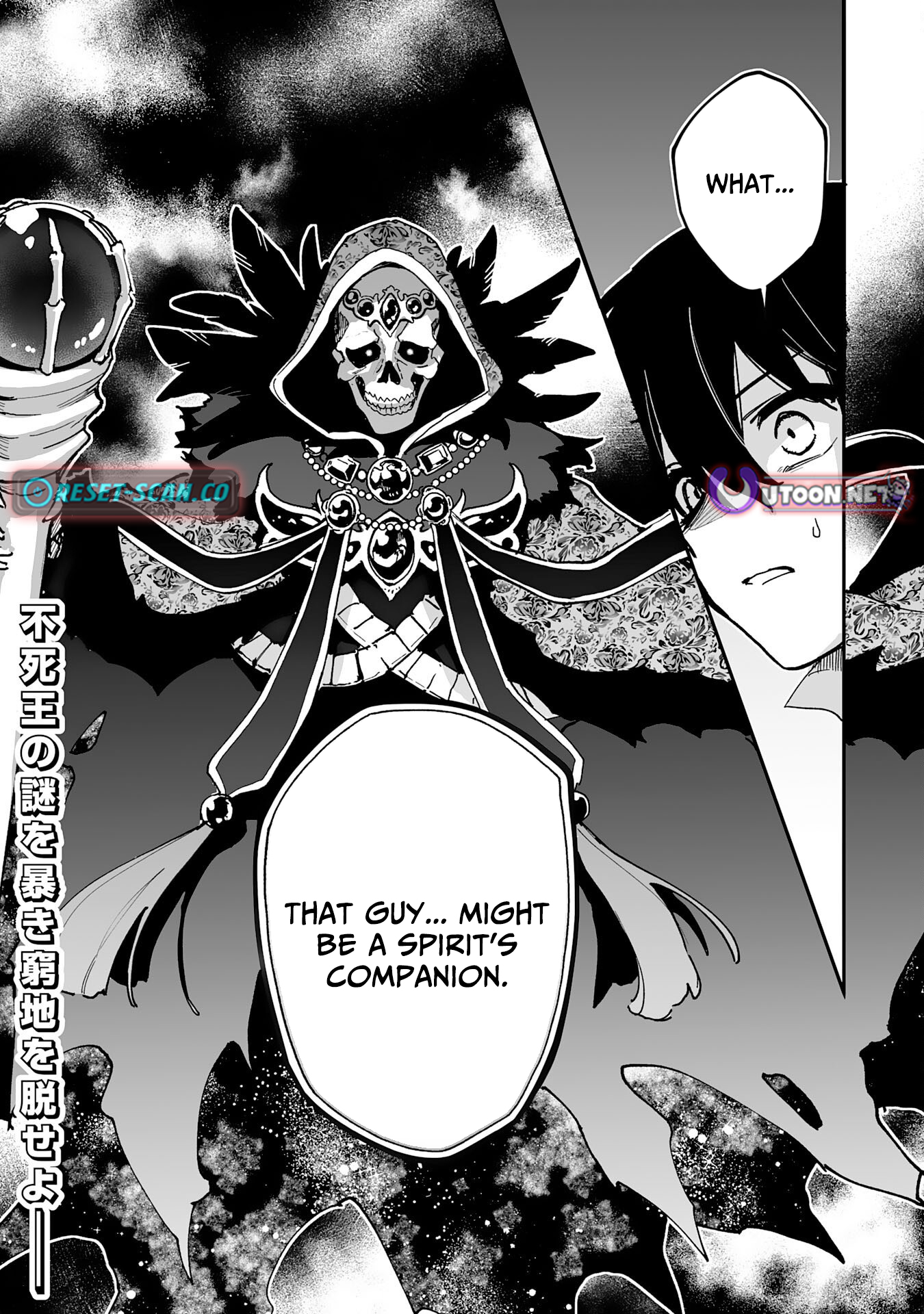 The Trainer Lives Surrounded by Monsters: Abandoned by the Hero Party, He Became the Strongest after Meeting with a Legendary Monster Chapter 35 Page 1