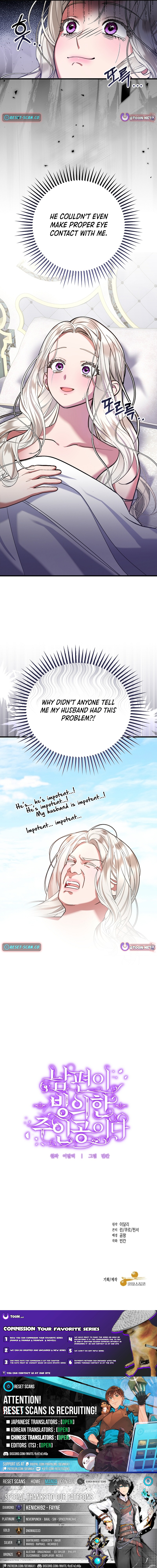 My Husband Possessed the Protagonist Chapter 00 Page 1