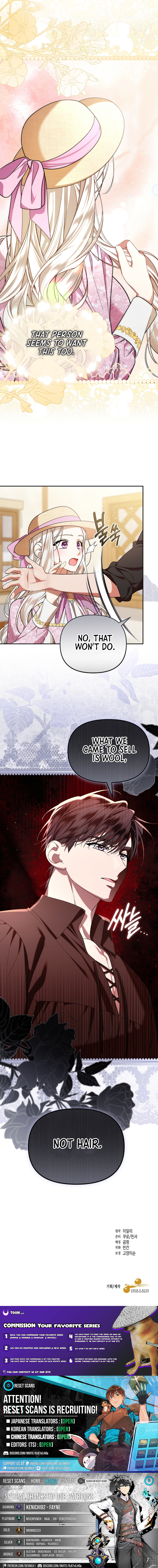 My Husband Possessed the Protagonist Chapter 13 Page 1