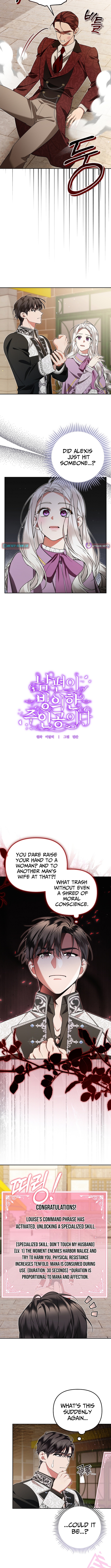 My Husband Possessed the Protagonist Chapter 18 Page 1