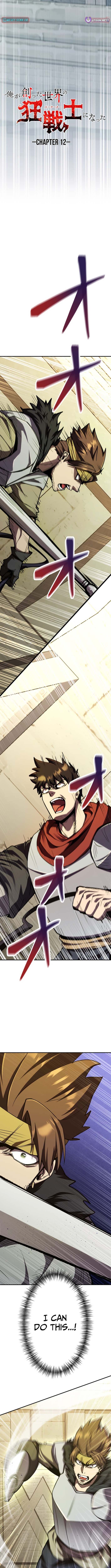 I Became the Berserker of the World I Created Chapter 12 Page 1