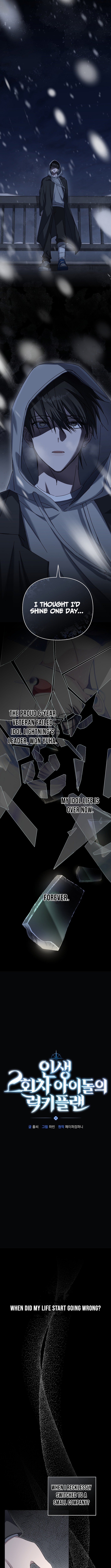 Second Life Idol's Lucky Plan Chapter 01 Page 1