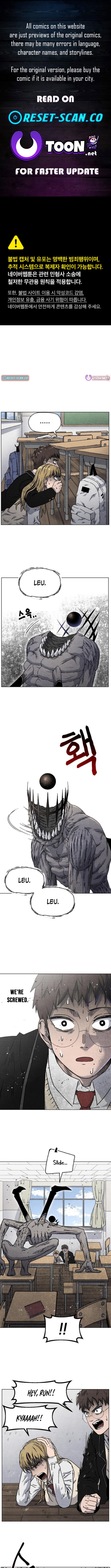 Leu Leu Leu Chapter 02 Page 1