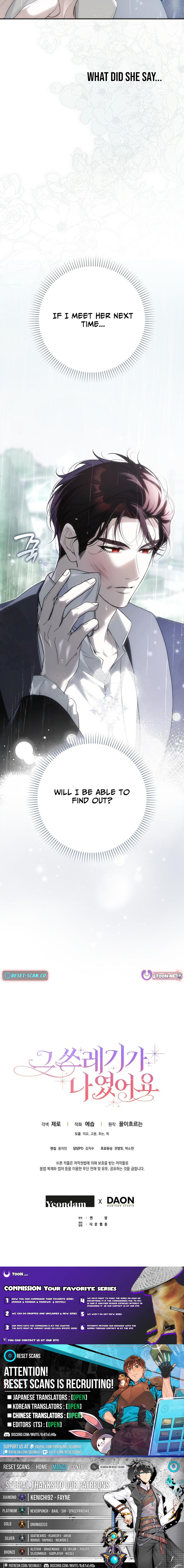 I Was That Trash Chapter 13 Page 1