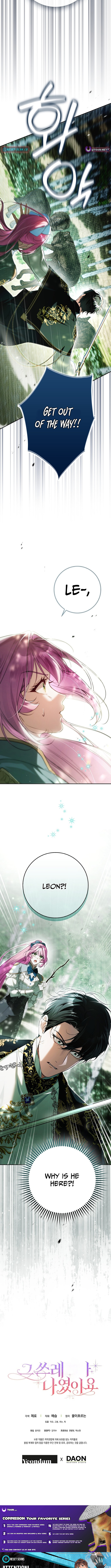 I Was That Trash Chapter 19 Page 1