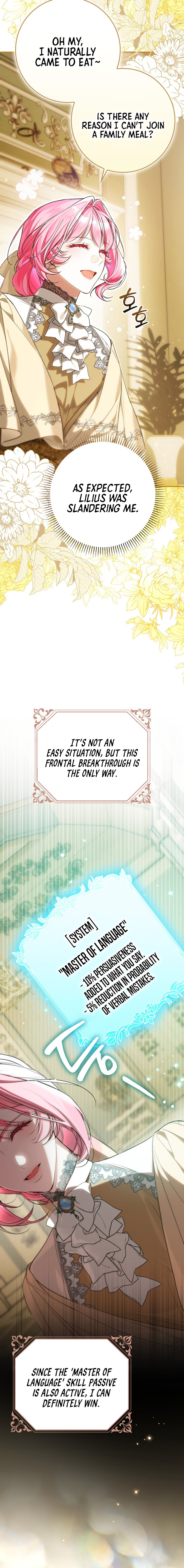 I Was That Trash Chapter 16 Page 1