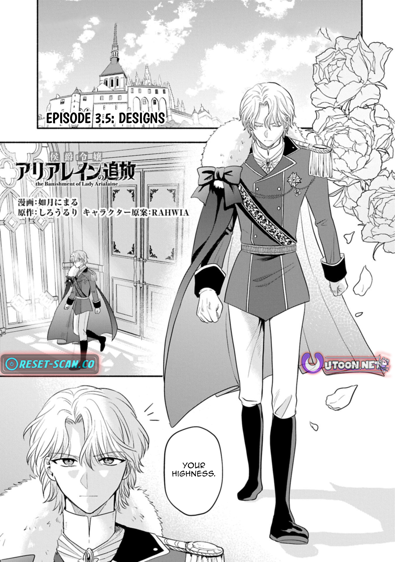 The Banishment of Lady Arialaine, the Duke’s Daughter Chapter 03.5 Page 1