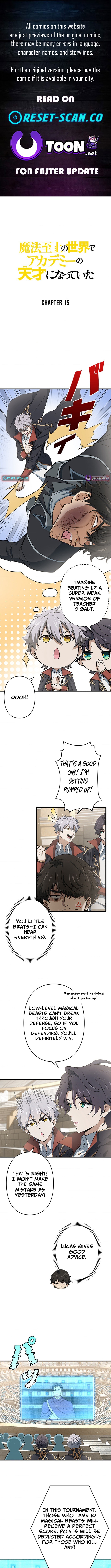 I Became an Academy Genius in a Magic Chapter Supreme World - Chapter 15 Page 1