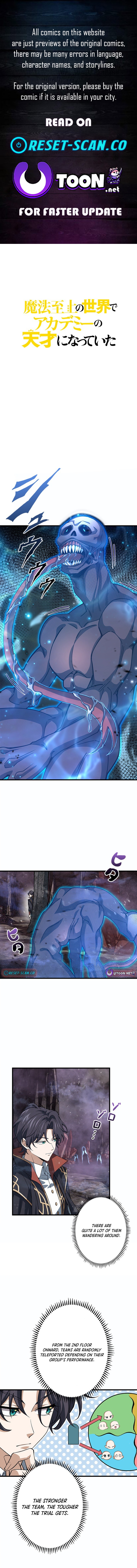 I Became an Academy Genius in a Magic Chapter Supreme World - Chapter 42 Page 1