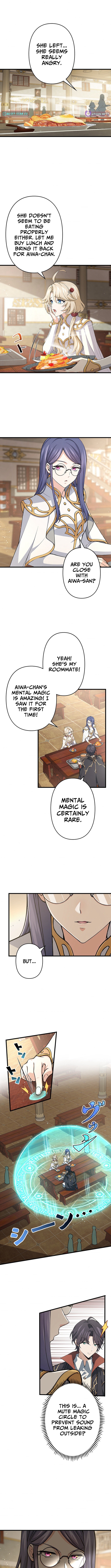 I Became an Academy Genius in a Magic Chapter Supreme World - Chapter 26 Page 1