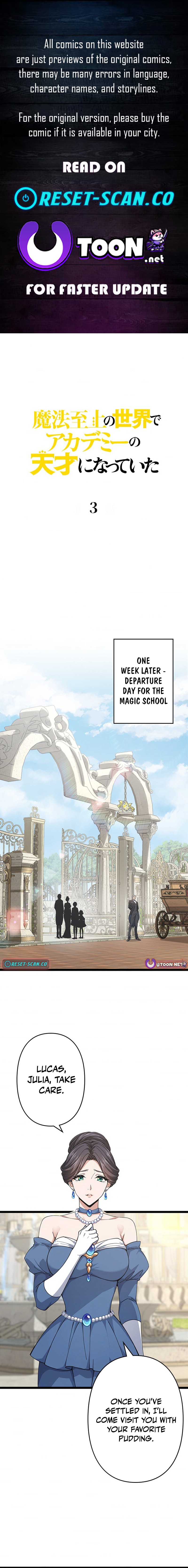 I Became an Academy Genius in a Magic Chapter Supreme World - Chapter 03 Page 1
