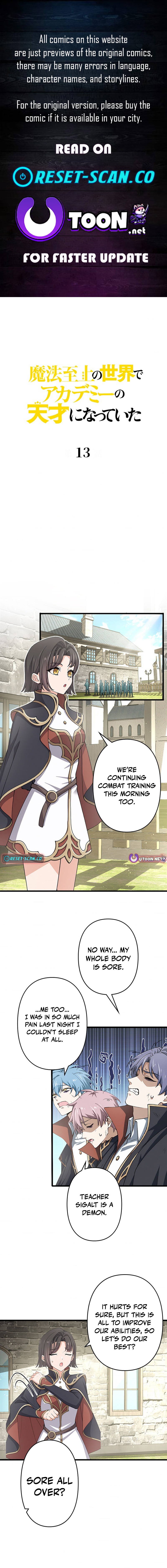 I Became an Academy Genius in a Magic Chapter Supreme World - Chapter 13 Page 1