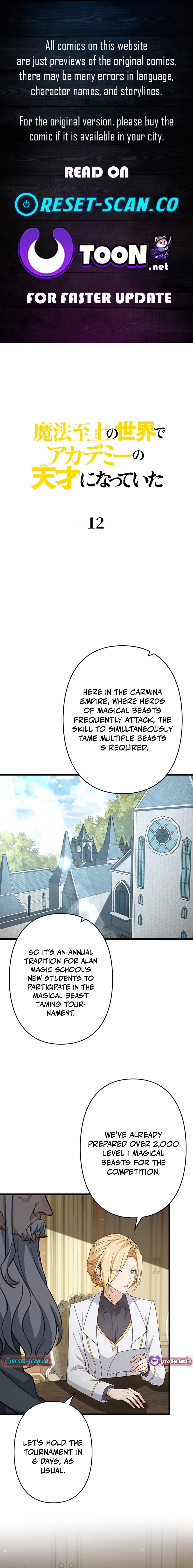 I Became an Academy Genius in a Magic Chapter Supreme World - Chapter 12 Page 1