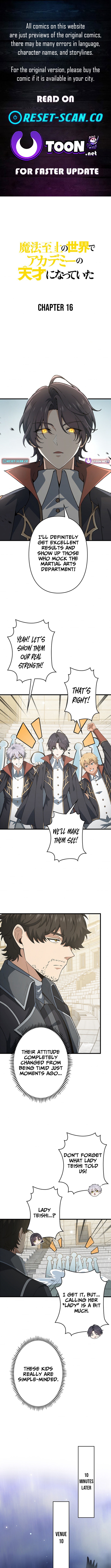 I Became an Academy Genius in a Magic Chapter Supreme World - Chapter 16 Page 1