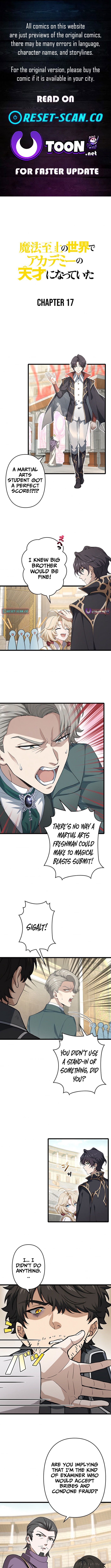 I Became an Academy Genius in a Magic Chapter Supreme World - Chapter 17 Page 1