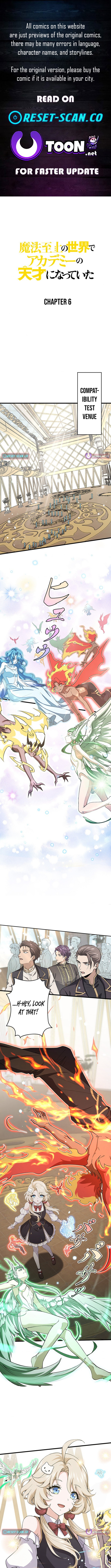 I Became an Academy Genius in a Magic Chapter Supreme World - Chapter 06 Page 1