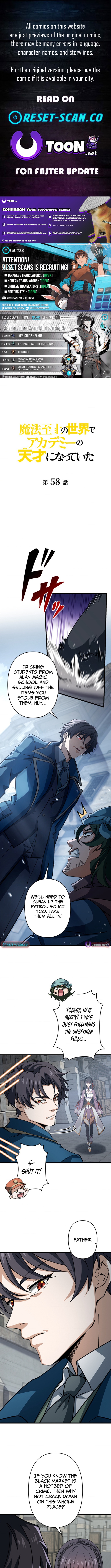 I Became an Academy Genius in a Magic Chapter Supreme World - Chapter 58 Page 1