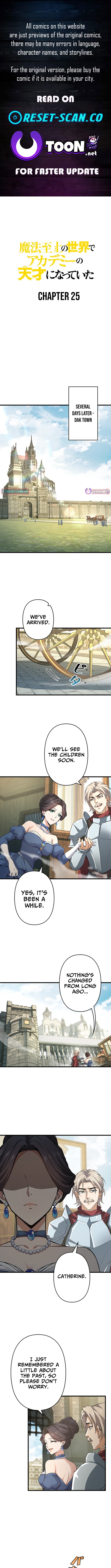 I Became an Academy Genius in a Magic Chapter Supreme World - Chapter 25 Page 1