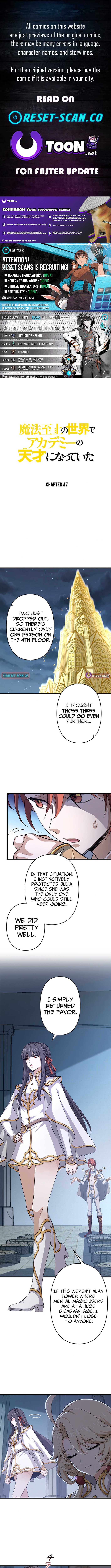 I Became an Academy Genius in a Magic Chapter Supreme World - Chapter 47 Page 1